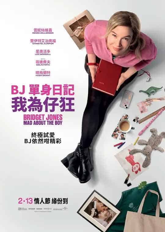 BJ单身日记4 Bridget Jones: Mad About the Boy (2025)阿里云盘,百度网盘,夸克网盘全集在线看1080P,MP4(百度,阿里,迅雷,夸克,UC云盘)