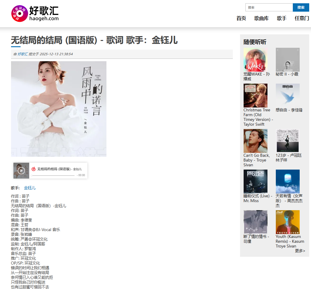 1765963330136080.png image.png